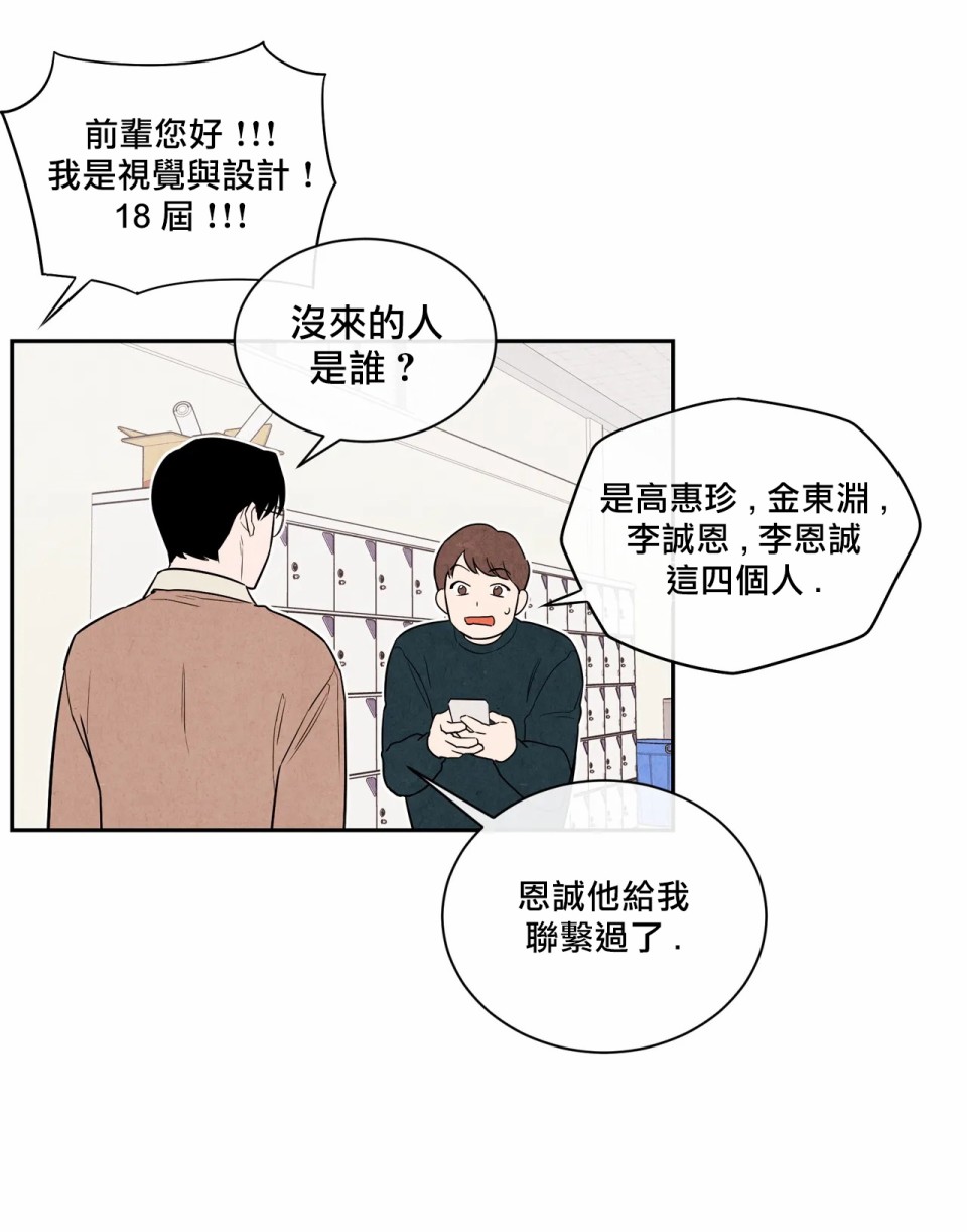 1加1是韩漫全集-第03话无删减无遮挡章节图片 