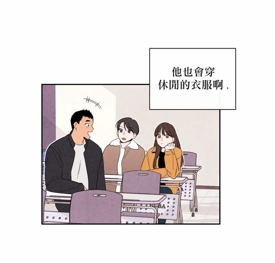 1加1是韩漫全集-第03话无删减无遮挡章节图片 