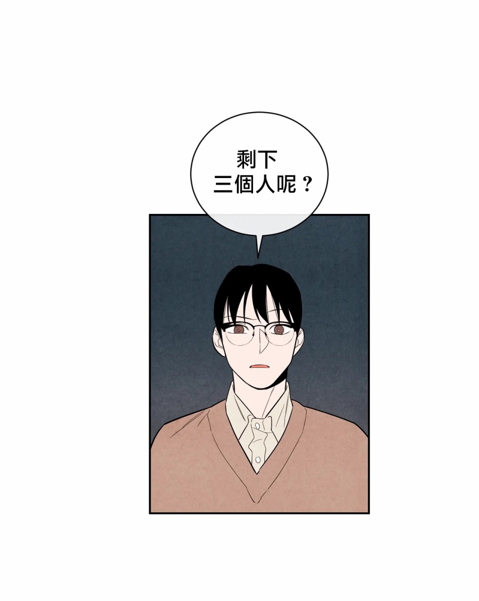 1加1是韩漫全集-第03话无删减无遮挡章节图片 