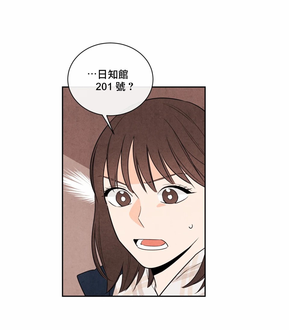1加1是韩漫全集-第03话无删减无遮挡章节图片 