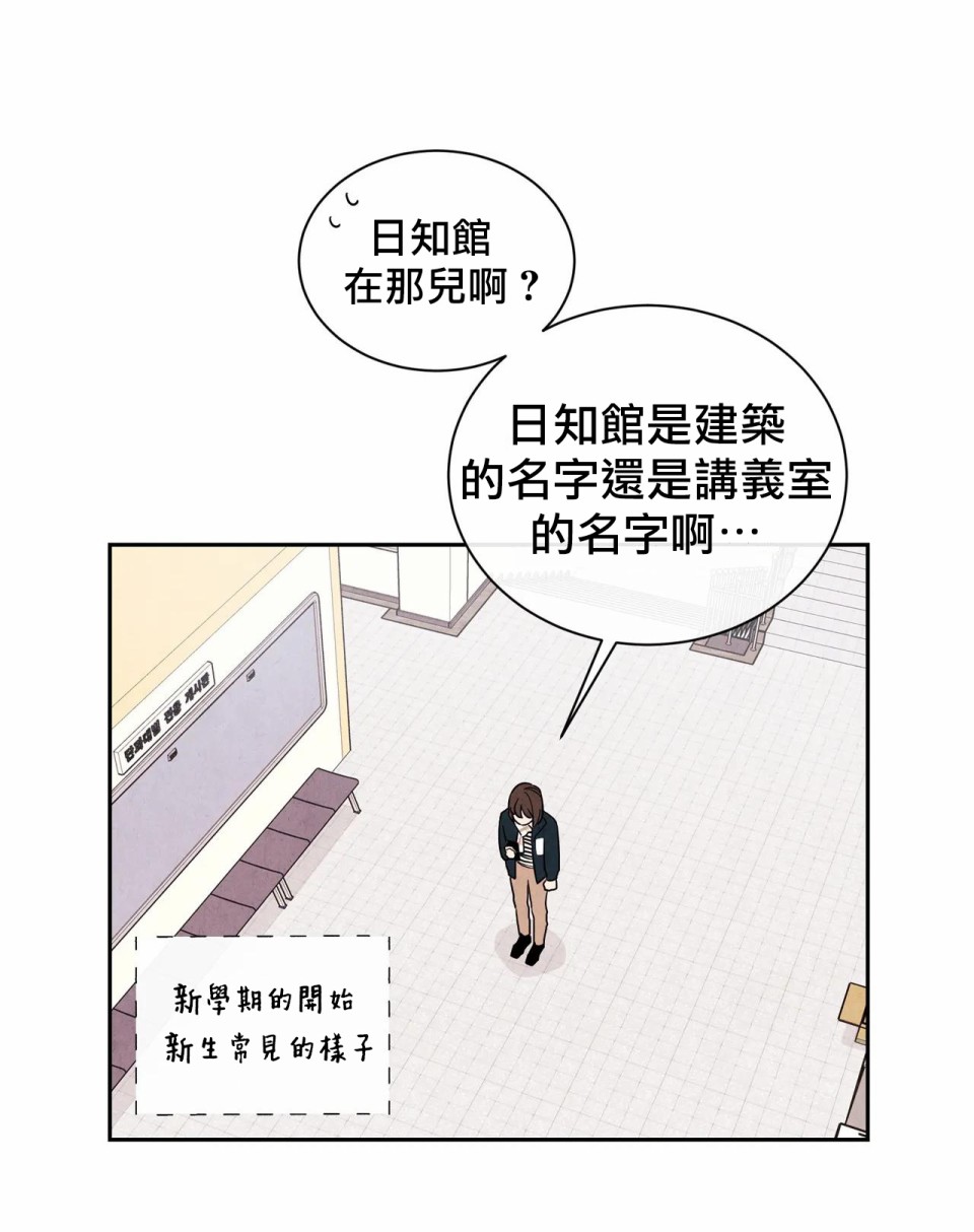 1加1是韩漫全集-第03话无删减无遮挡章节图片 