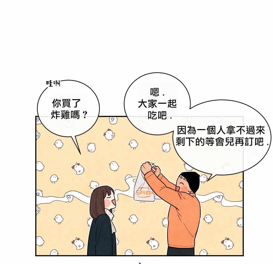 1加1是韩漫全集-第03话无删减无遮挡章节图片 