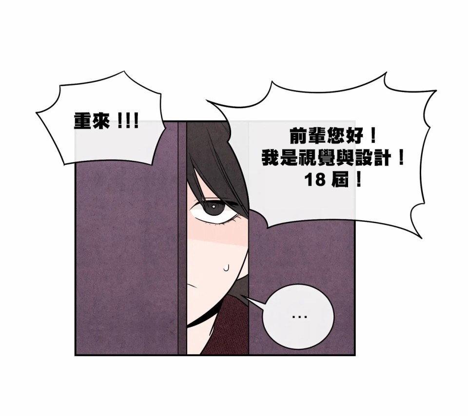 1加1是韩漫全集-第03话无删减无遮挡章节图片 