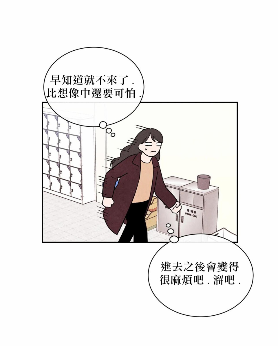 1加1是韩漫全集-第03话无删减无遮挡章节图片 