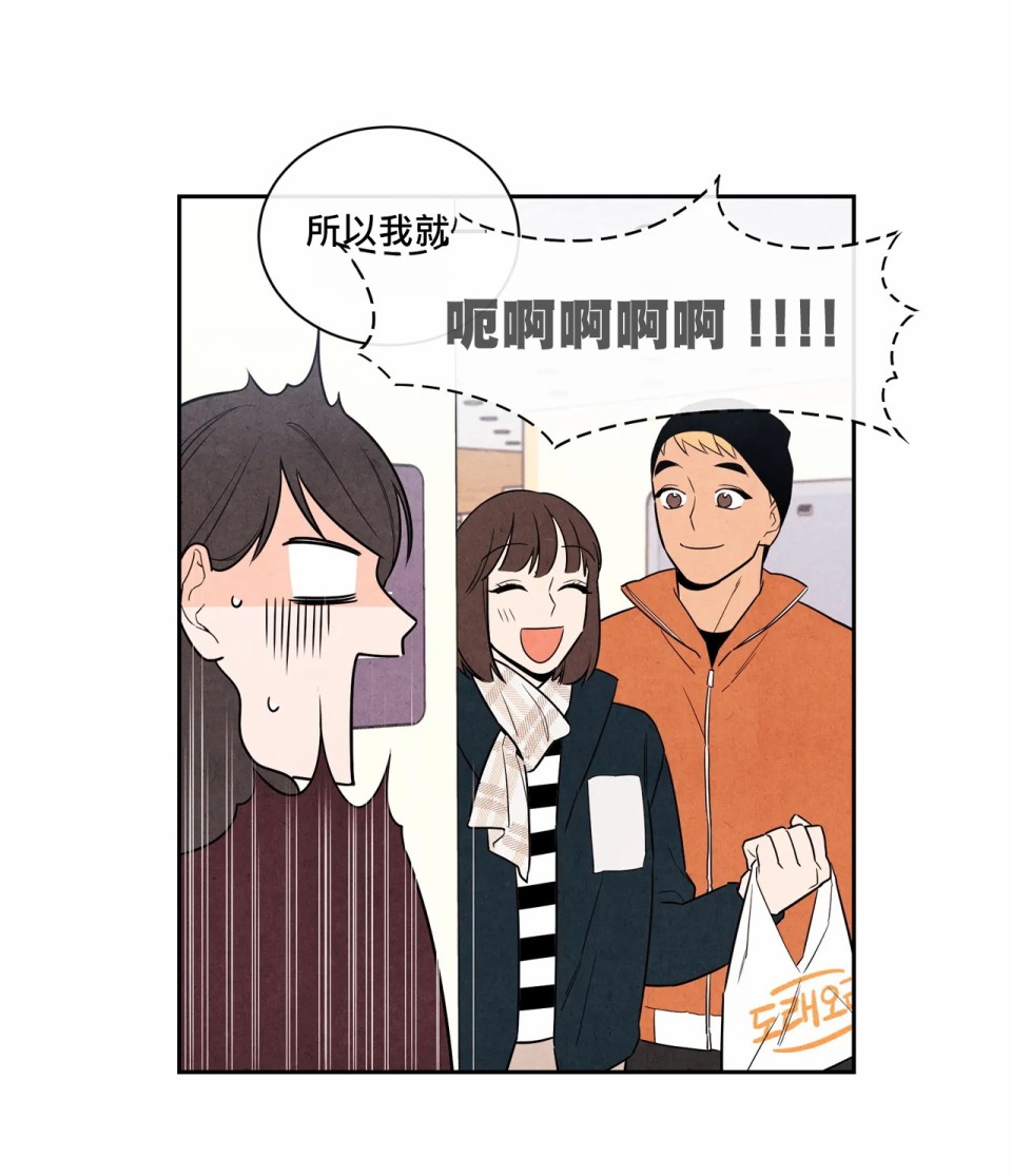 1加1是韩漫全集-第03话无删减无遮挡章节图片 