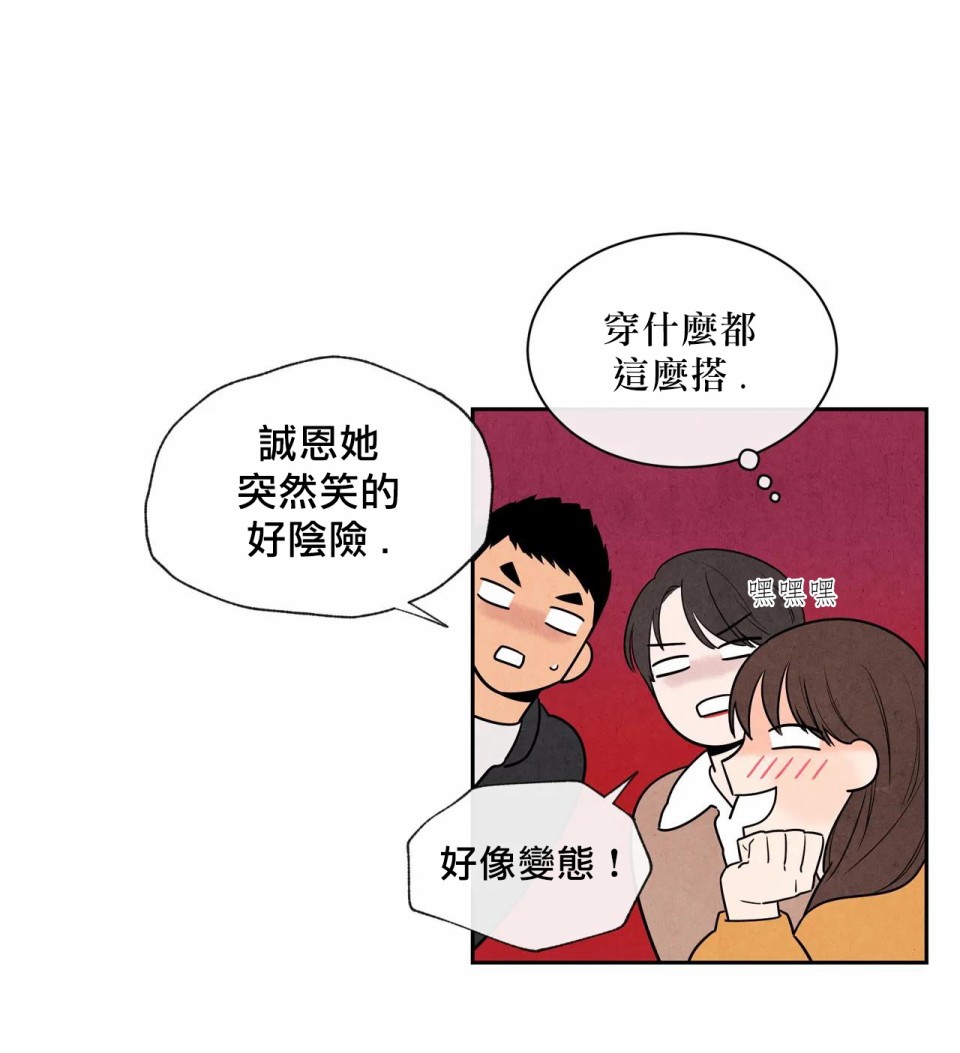 1加1是韩漫全集-第03话无删减无遮挡章节图片 