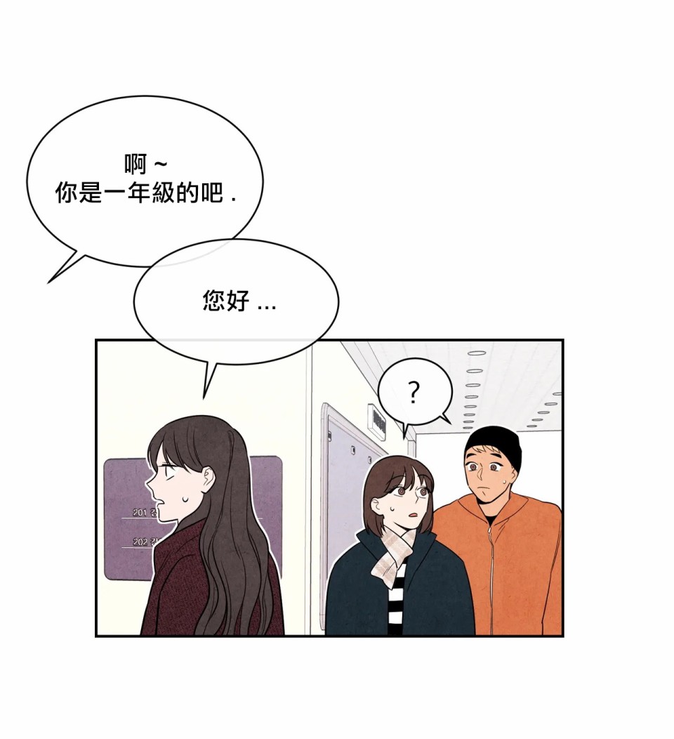 1加1是韩漫全集-第03话无删减无遮挡章节图片 