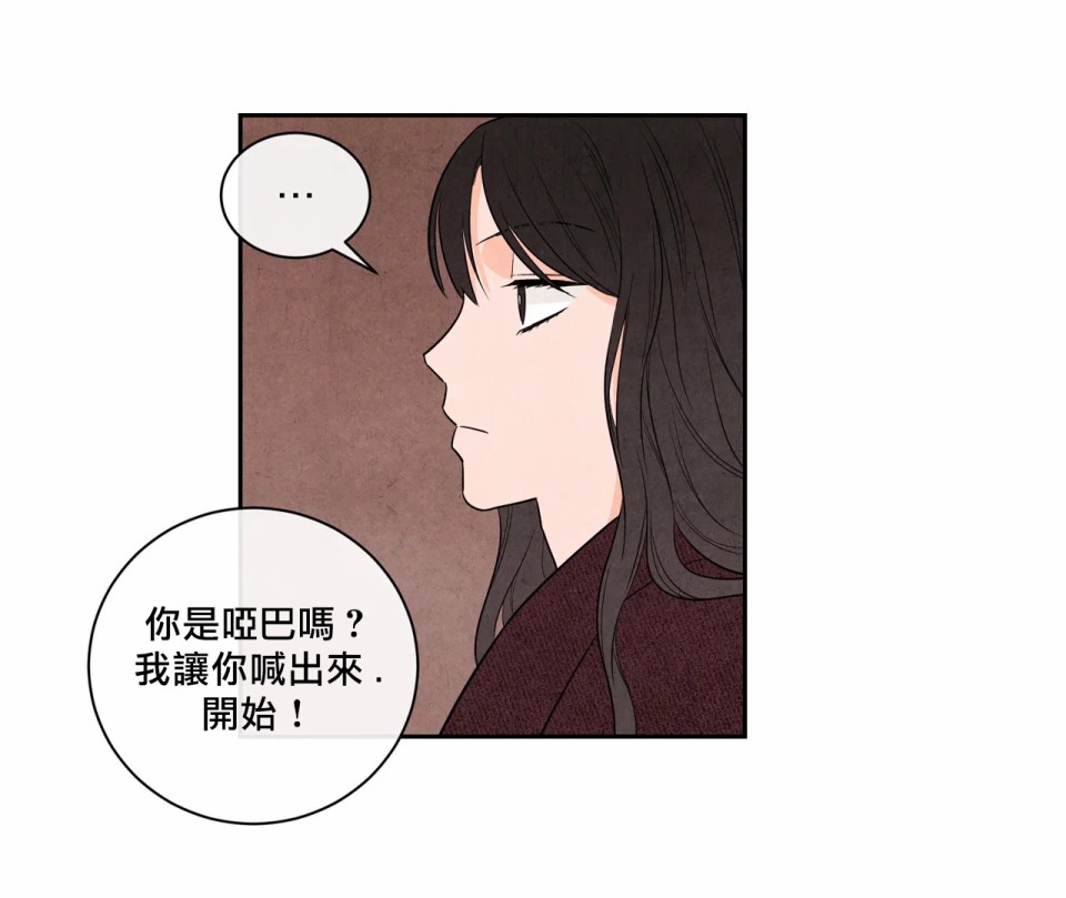 1加1是韩漫全集-第03话无删减无遮挡章节图片 