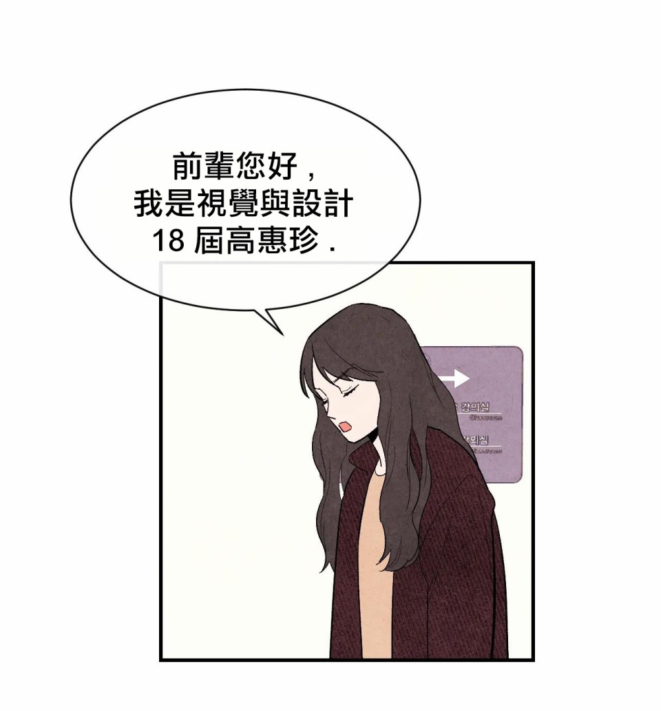 1加1是韩漫全集-第03话无删减无遮挡章节图片 