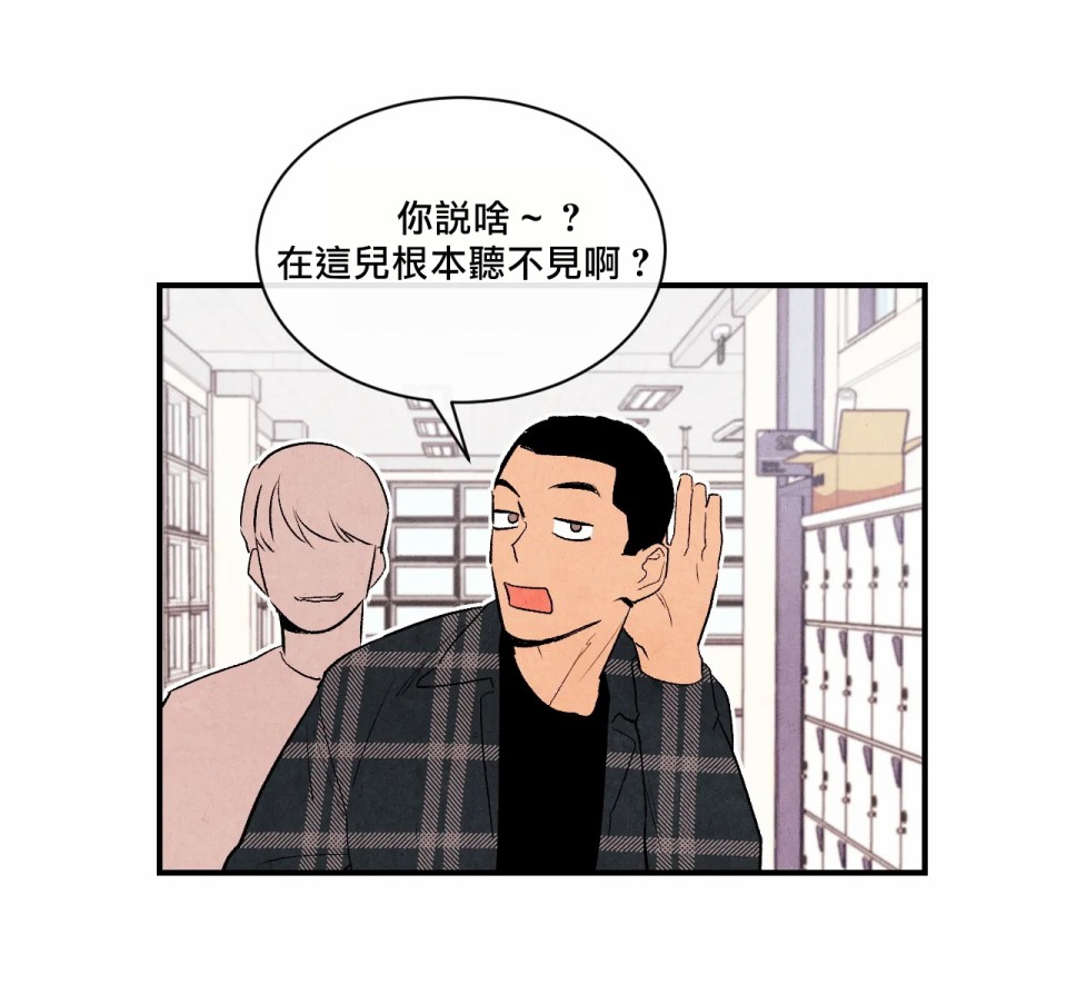 1加1是韩漫全集-第03话无删减无遮挡章节图片 