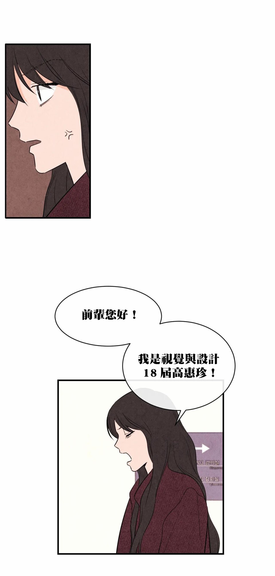 1加1是韩漫全集-第03话无删减无遮挡章节图片 