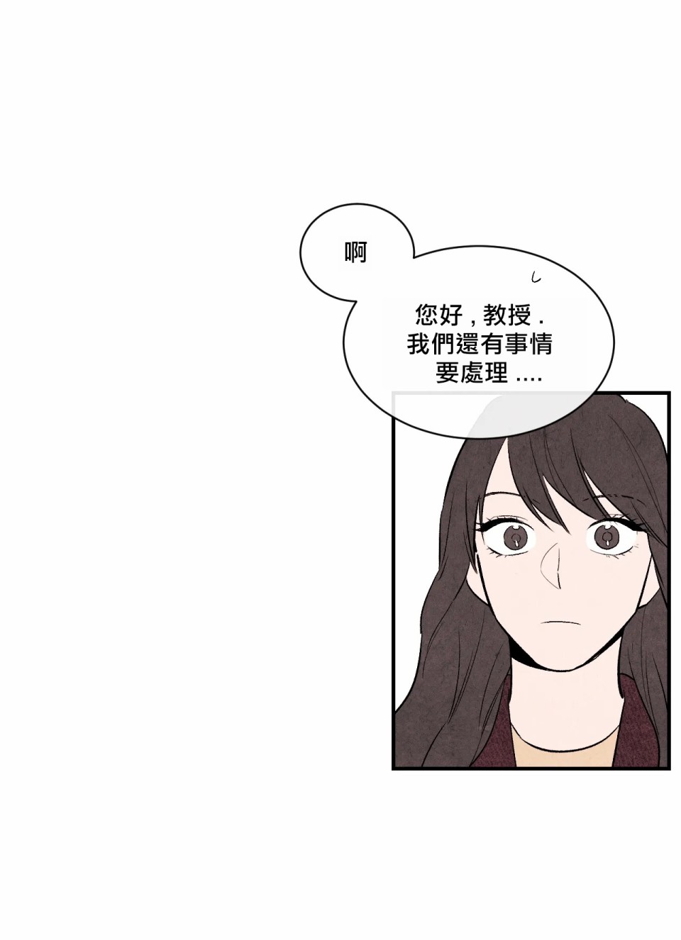 1加1是韩漫全集-第03话无删减无遮挡章节图片 