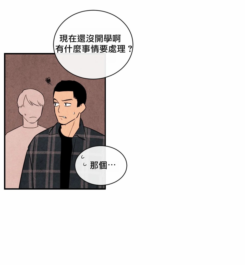 1加1是韩漫全集-第03话无删减无遮挡章节图片 