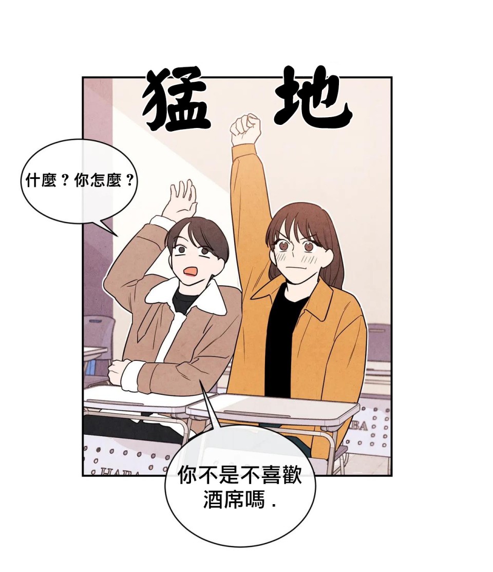 1加1是韩漫全集-第03话无删减无遮挡章节图片 