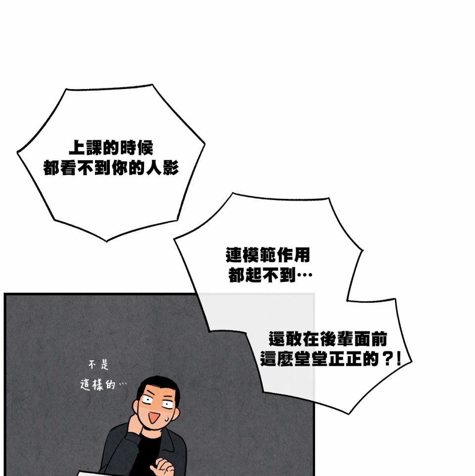 1加1是韩漫全集-第03话无删减无遮挡章节图片 