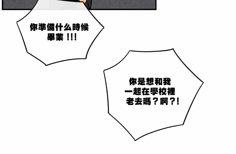 1加1是韩漫全集-第03话无删减无遮挡章节图片 