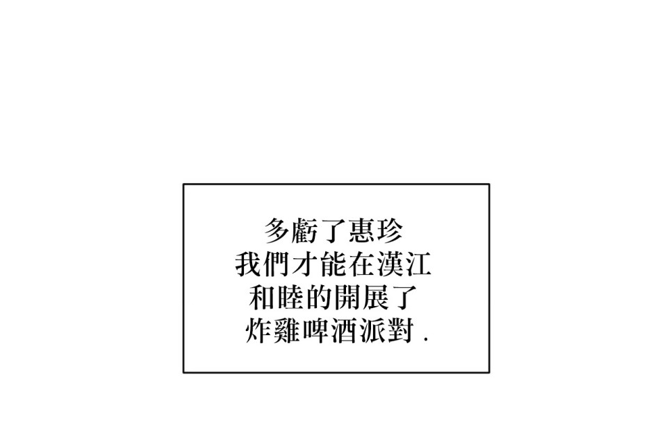 1加1是韩漫全集-第03话无删减无遮挡章节图片 