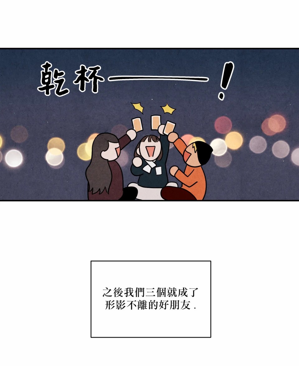 1加1是韩漫全集-第03话无删减无遮挡章节图片 
