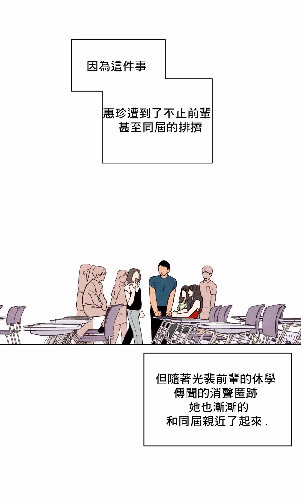 1加1是韩漫全集-第03话无删减无遮挡章节图片 