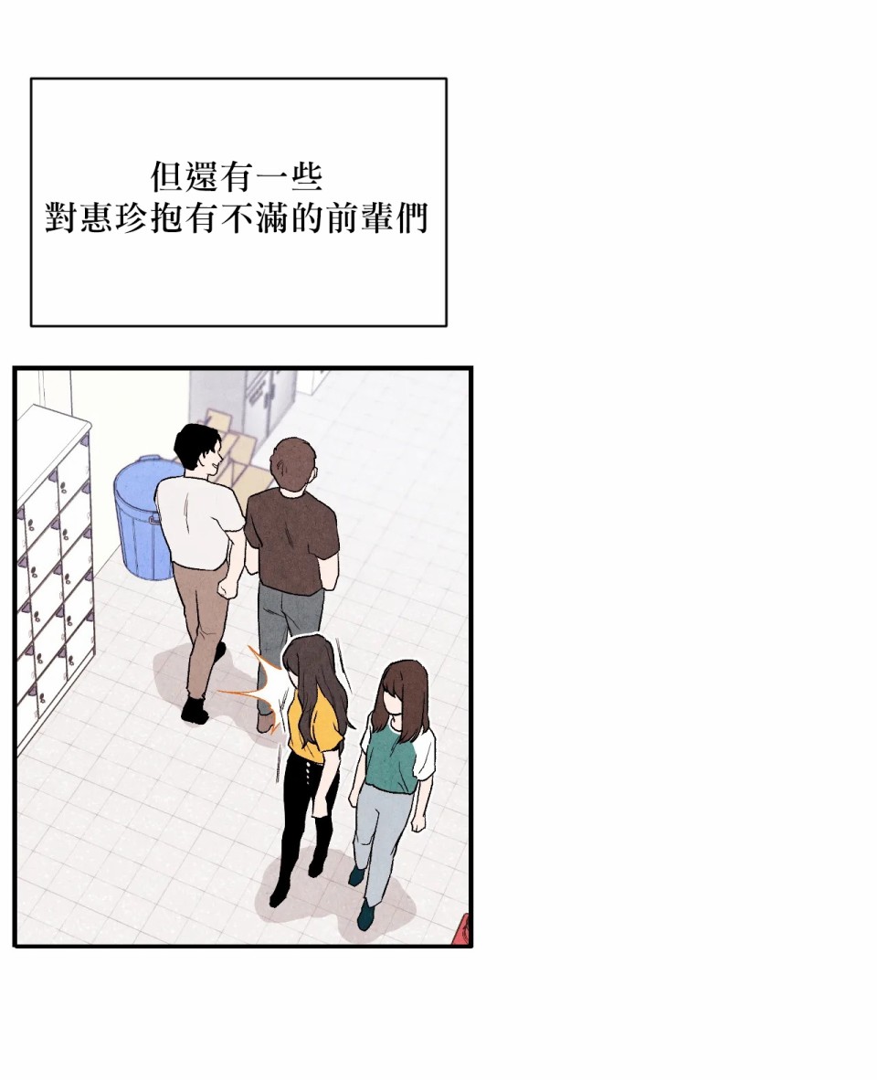 1加1是韩漫全集-第03话无删减无遮挡章节图片 