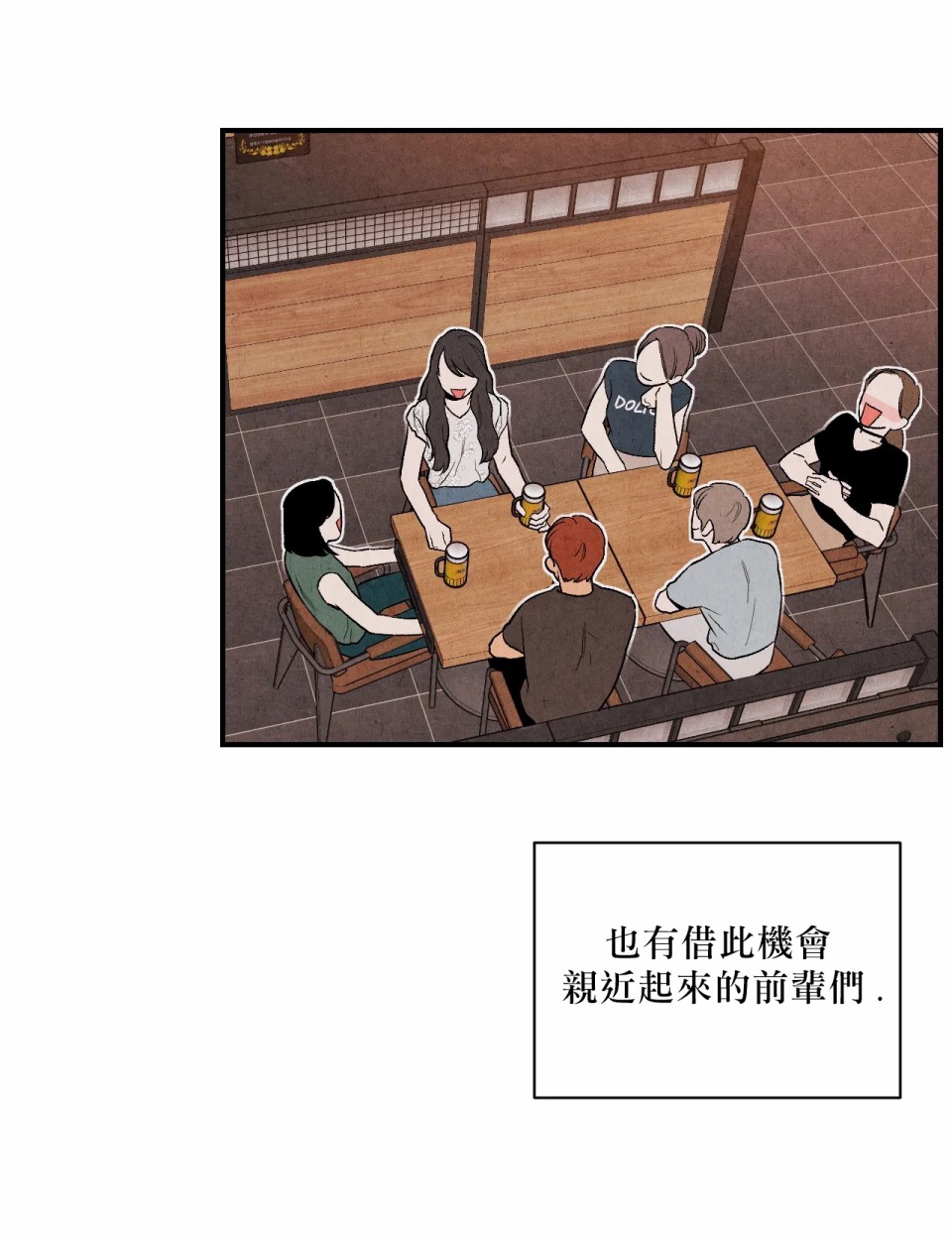 1加1是韩漫全集-第03话无删减无遮挡章节图片 