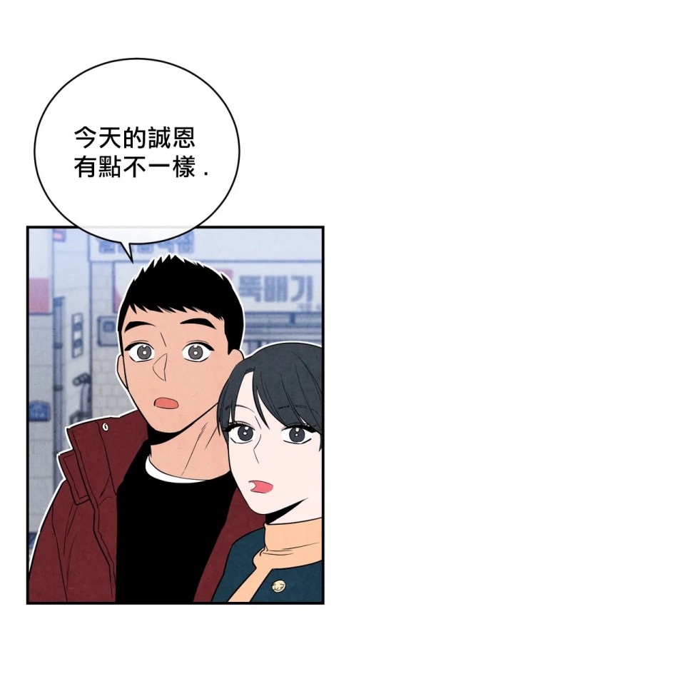 1加1是韩漫全集-第03话无删减无遮挡章节图片 