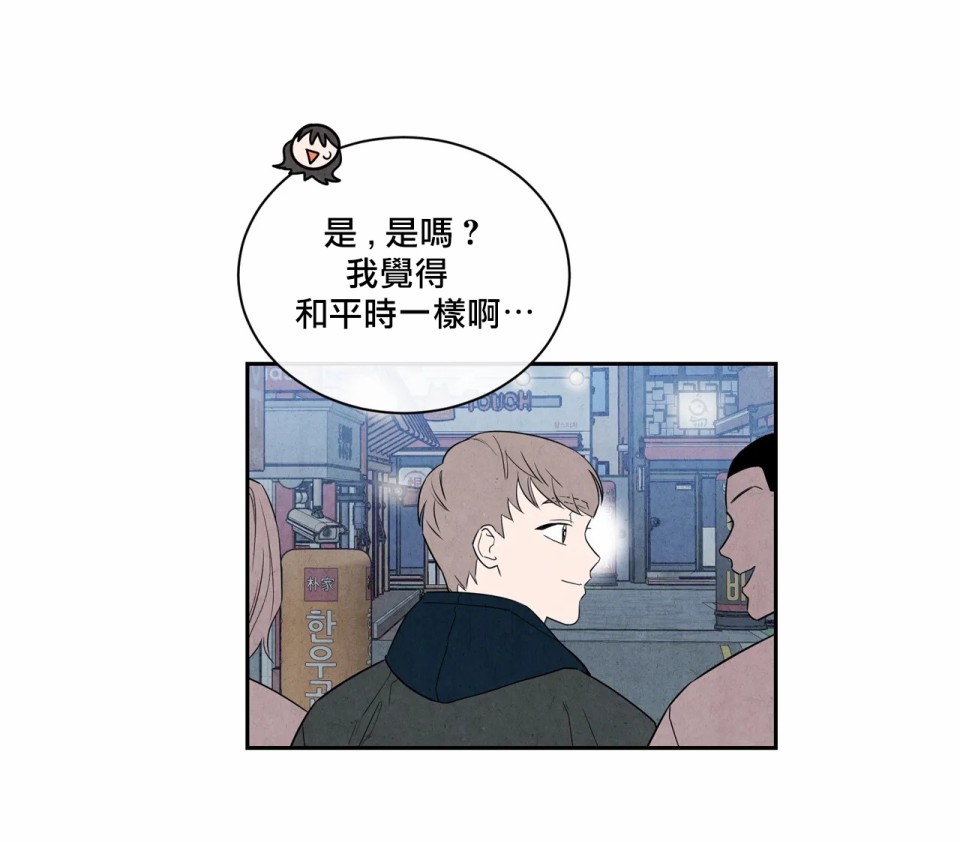 1加1是韩漫全集-第03话无删减无遮挡章节图片 