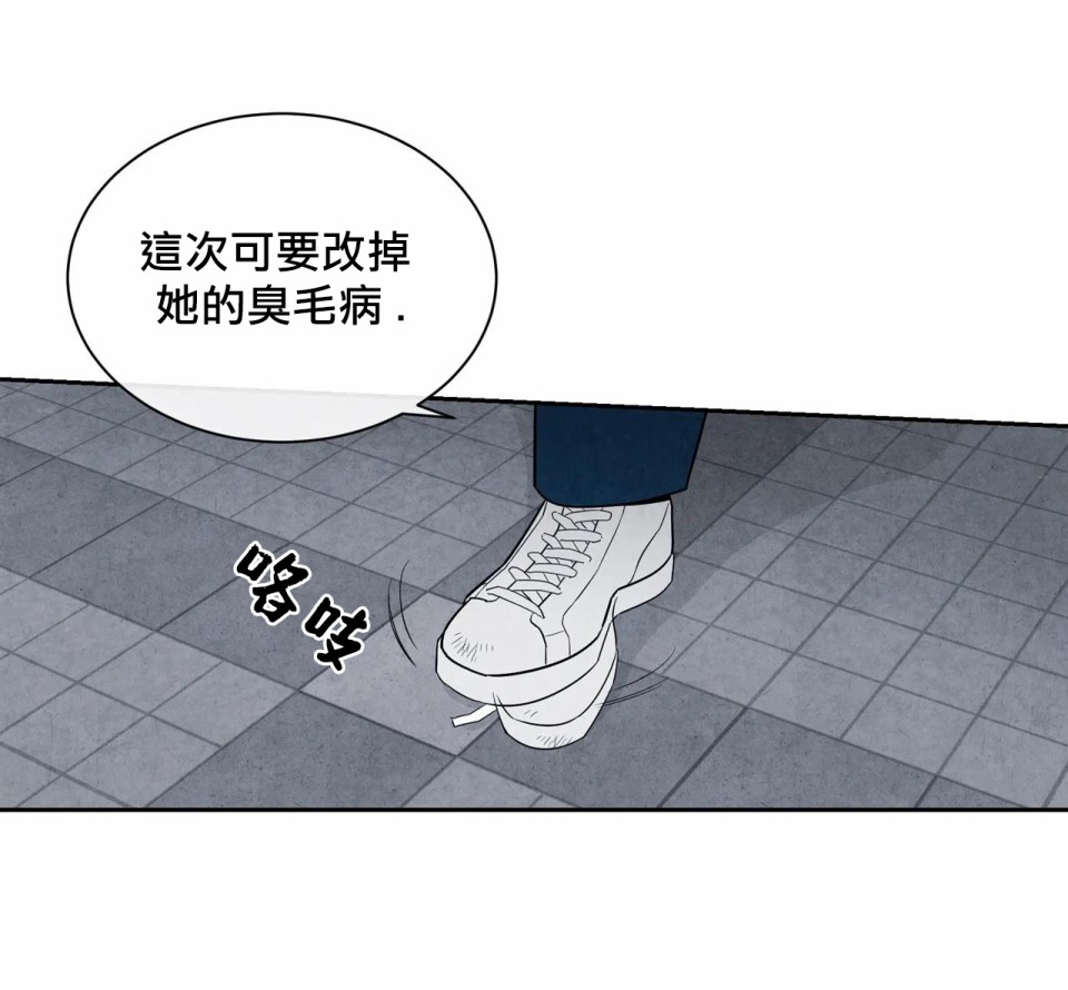 1加1是韩漫全集-第03话无删减无遮挡章节图片 