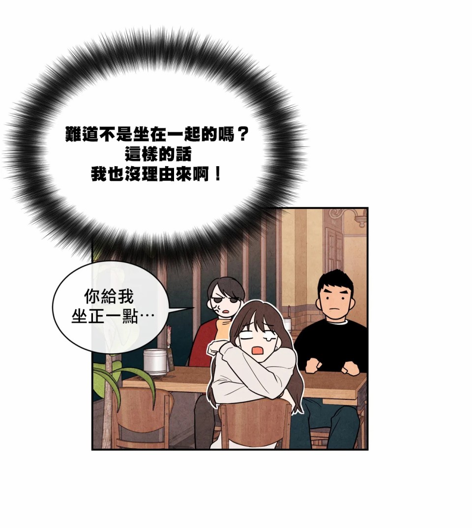 1加1是韩漫全集-第03话无删减无遮挡章节图片 
