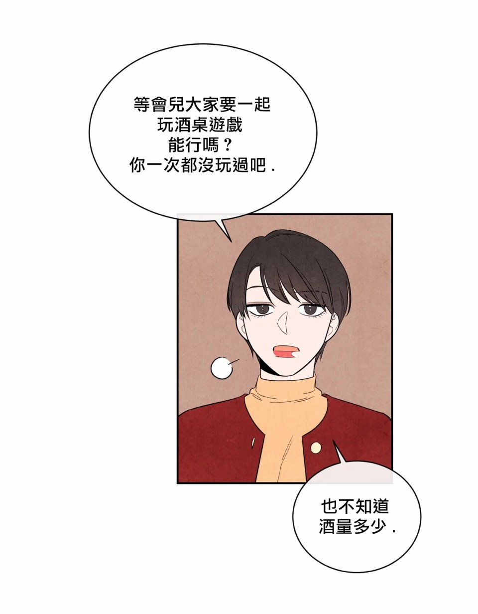 1加1是韩漫全集-第03话无删减无遮挡章节图片 