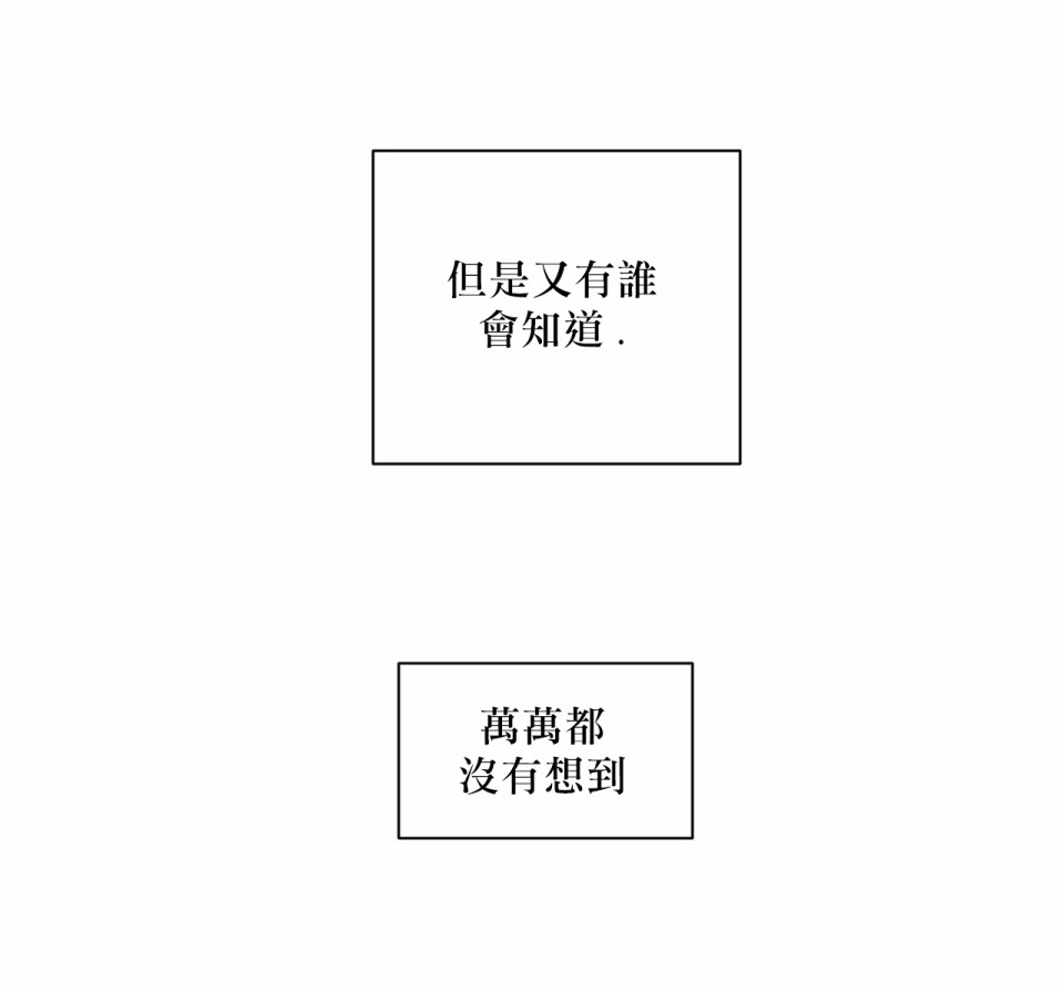 1加1是韩漫全集-第03话无删减无遮挡章节图片 