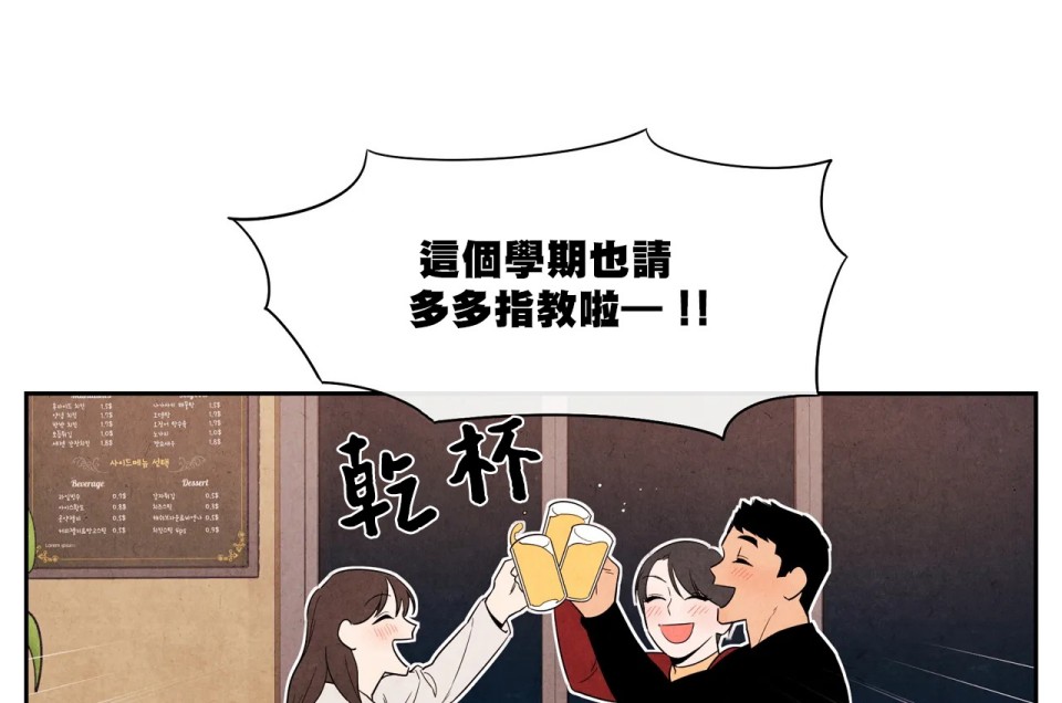 1加1是韩漫全集-第03话无删减无遮挡章节图片 