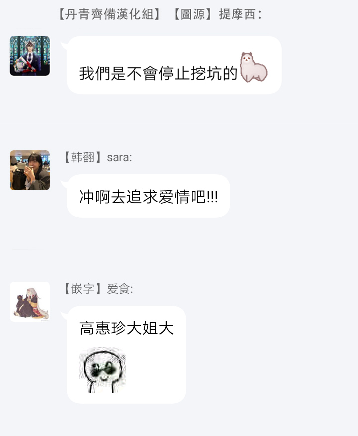 1加1是韩漫全集-第03话无删减无遮挡章节图片 