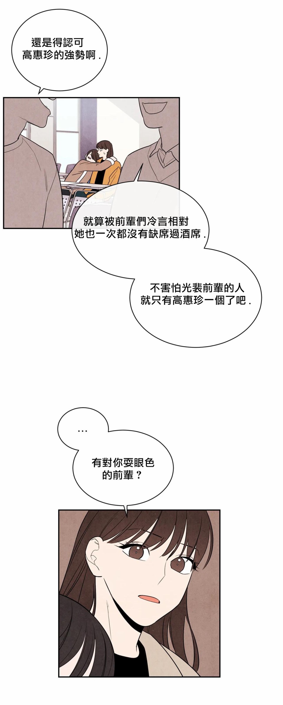 1加1是韩漫全集-第03话无删减无遮挡章节图片 