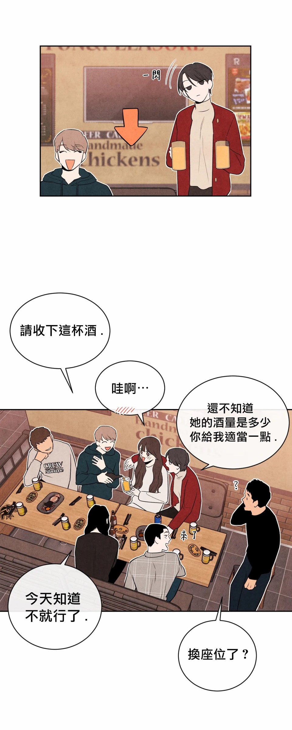 1加1是韩漫全集-第04话无删减无遮挡章节图片 