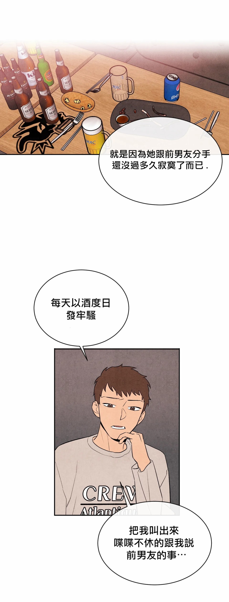 1加1是韩漫全集-第04话无删减无遮挡章节图片 