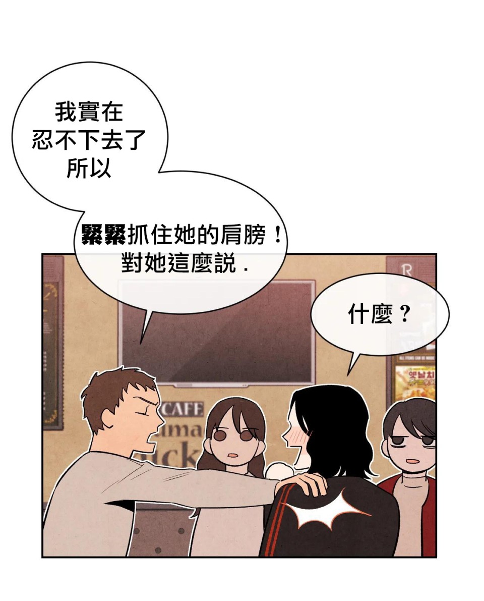 1加1是韩漫全集-第04话无删减无遮挡章节图片 
