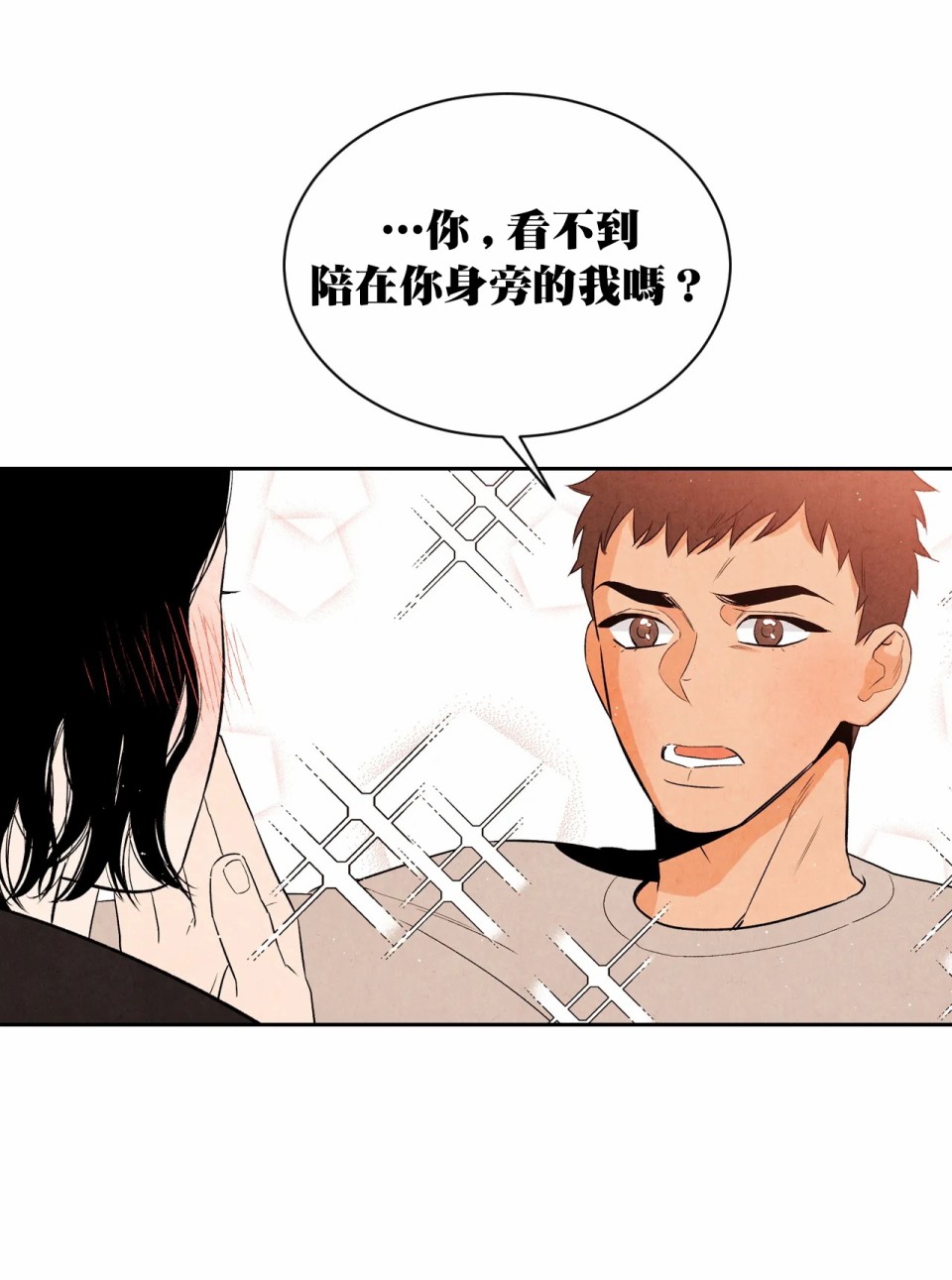 1加1是韩漫全集-第04话无删减无遮挡章节图片 