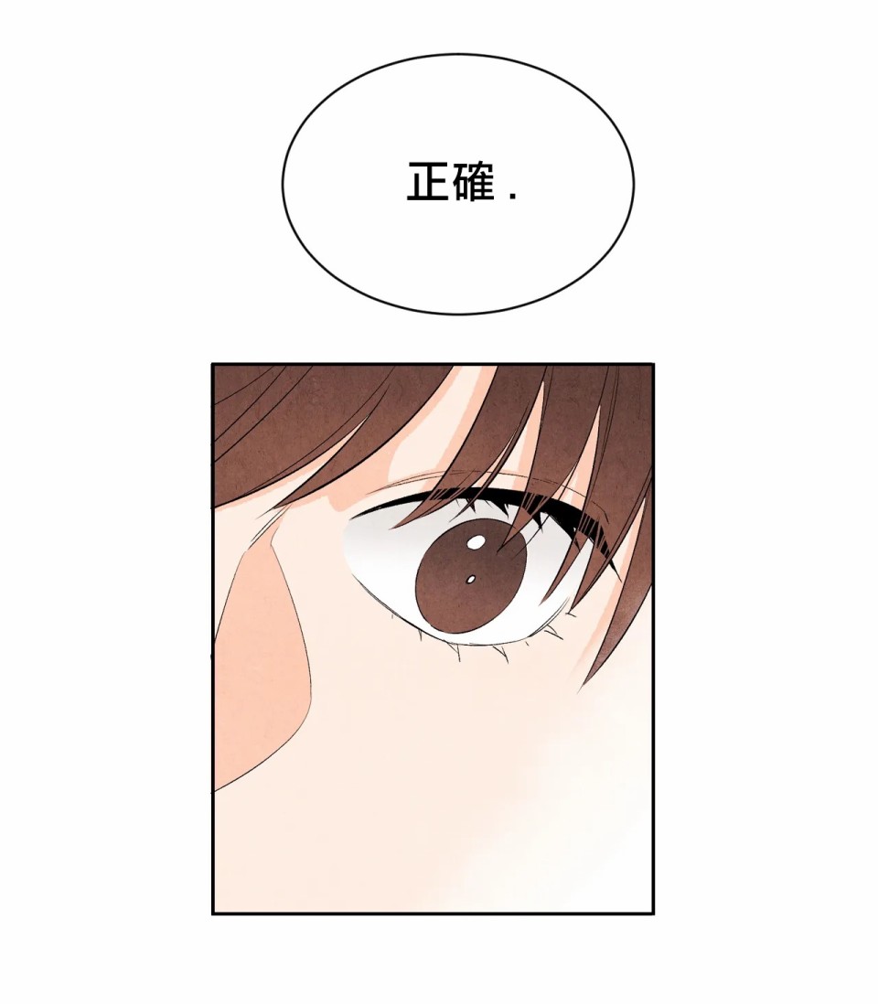 1加1是韩漫全集-第04话无删减无遮挡章节图片 