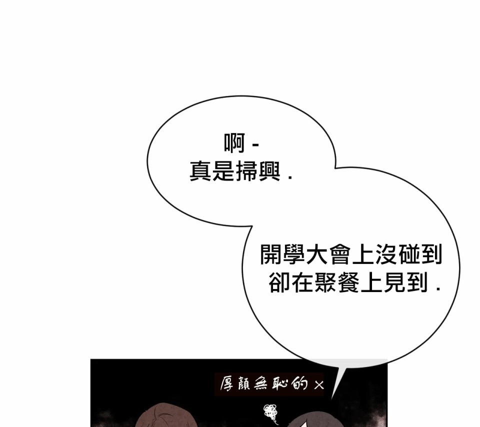 1加1是韩漫全集-第04话无删减无遮挡章节图片 