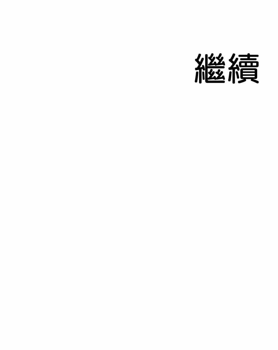 1加1是韩漫全集-第04话无删减无遮挡章节图片 