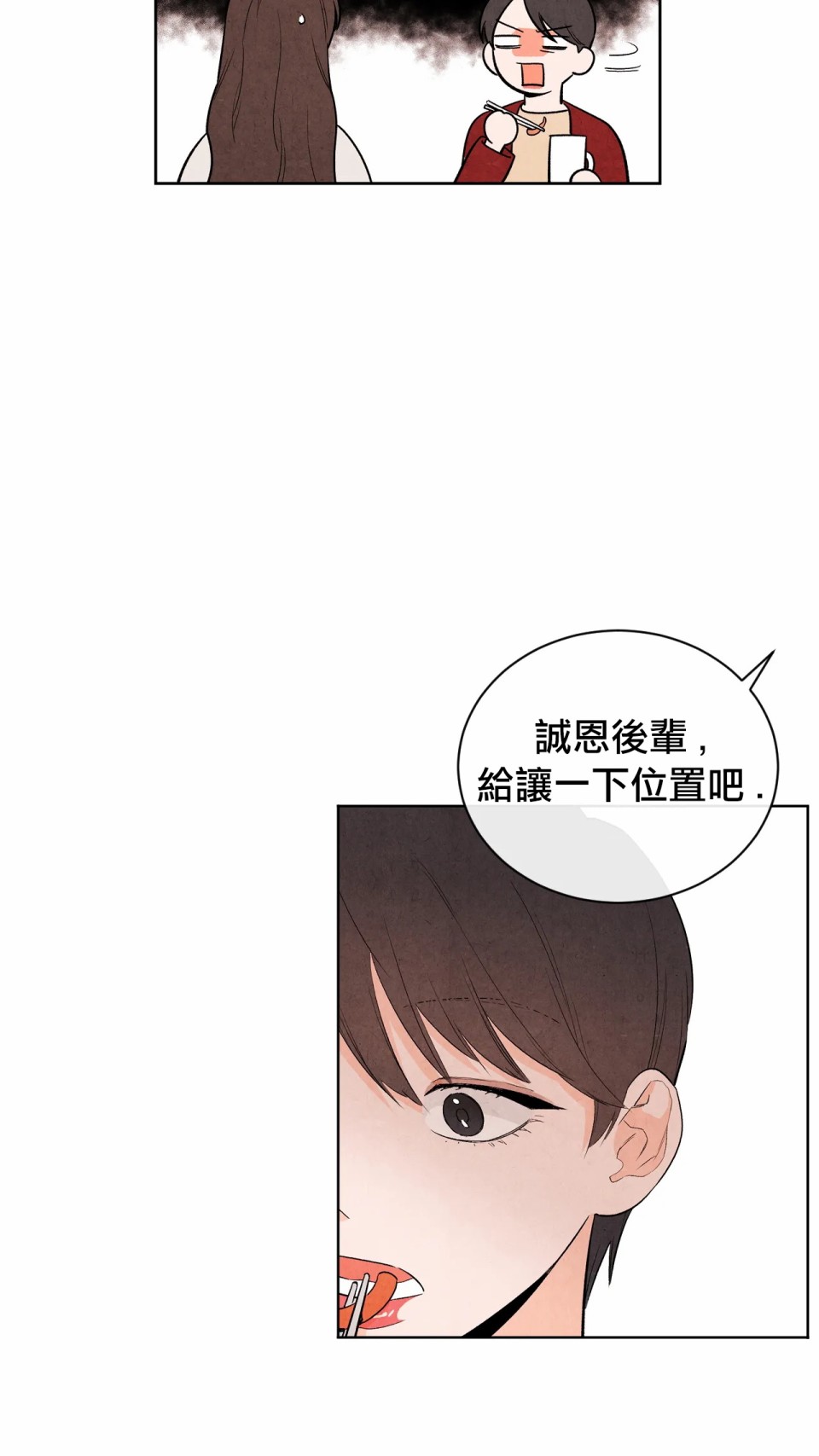 1加1是韩漫全集-第04话无删减无遮挡章节图片 