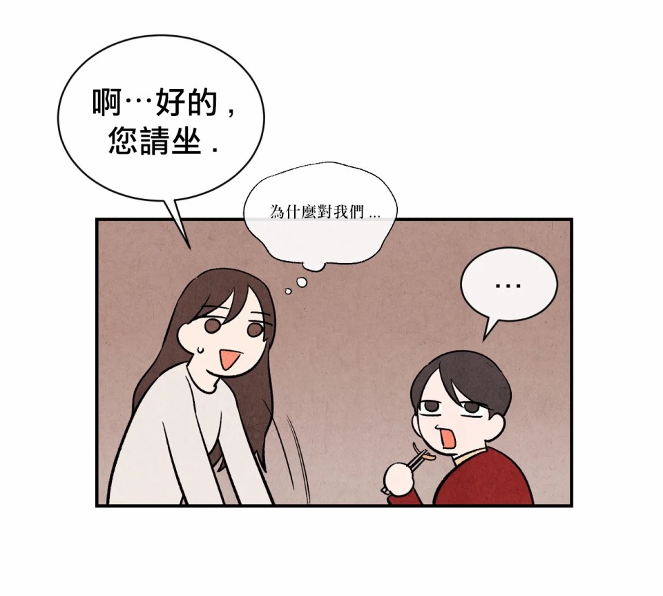1加1是韩漫全集-第04话无删减无遮挡章节图片 