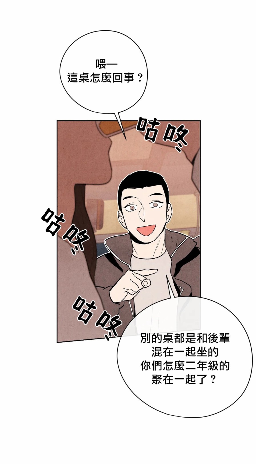 1加1是韩漫全集-第05话无删减无遮挡章节图片 
