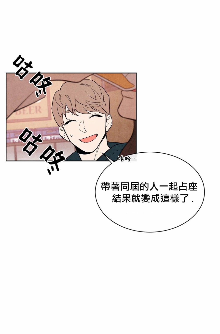 1加1是韩漫全集-第05话无删减无遮挡章节图片 