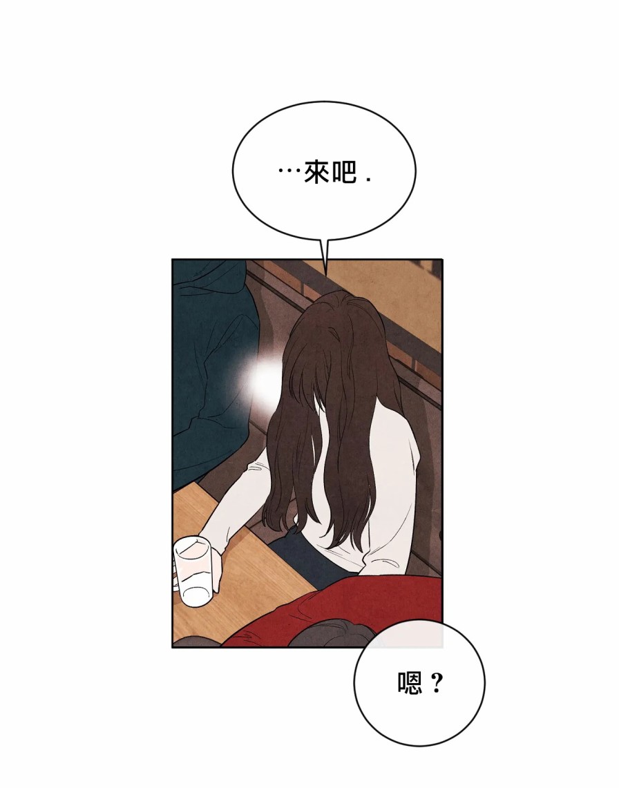 1加1是韩漫全集-第05话无删减无遮挡章节图片 