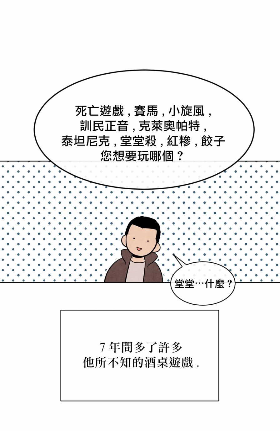 1加1是韩漫全集-第05话无删减无遮挡章节图片 