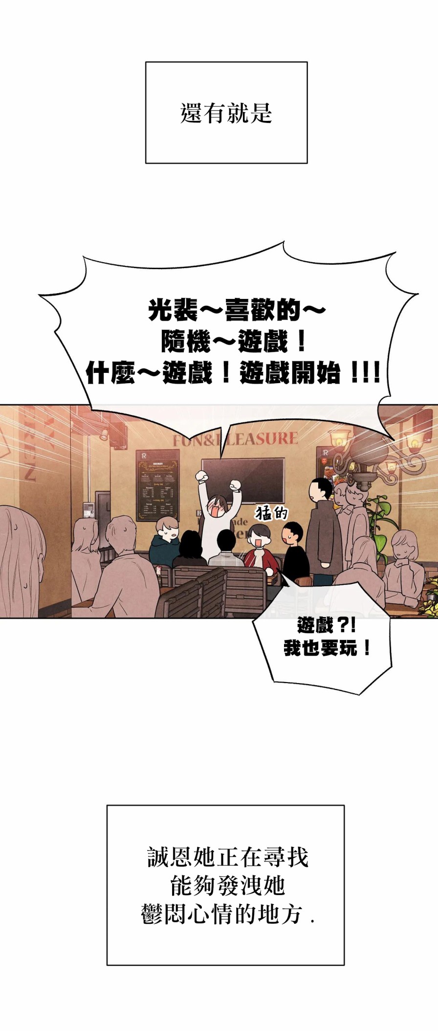 1加1是韩漫全集-第05话无删减无遮挡章节图片 