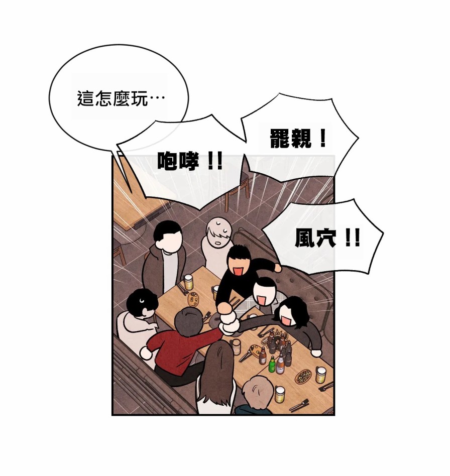 1加1是韩漫全集-第05话无删减无遮挡章节图片 