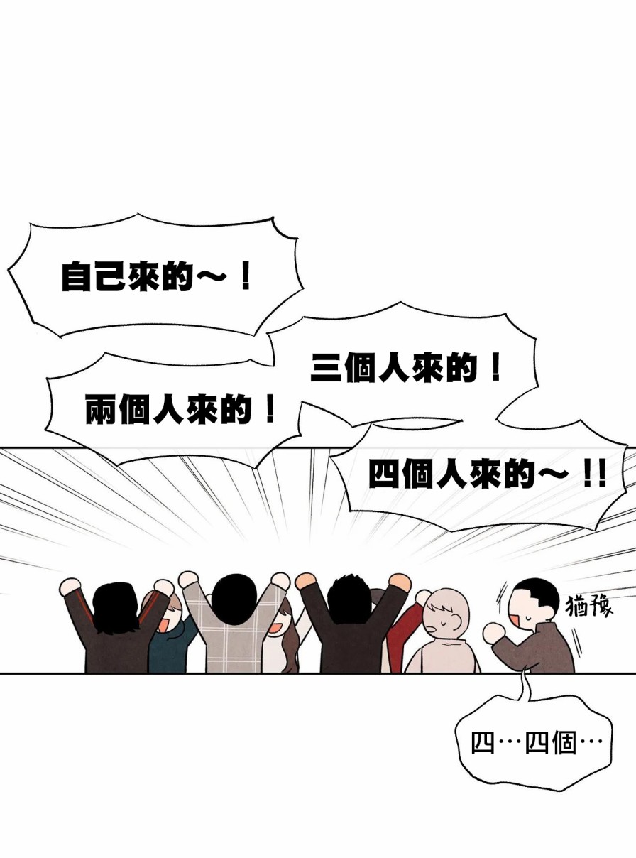 1加1是韩漫全集-第05话无删减无遮挡章节图片 